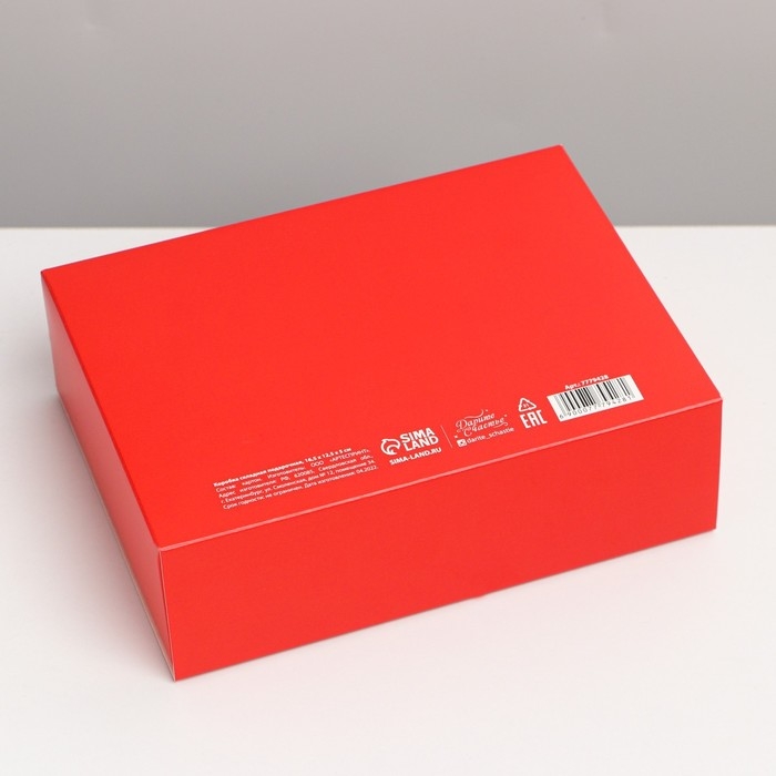 Коробка подарочная новогодняя складная «С новым годом», тиснение, красный, 16.5 х 12.5 х 5 см, Новый год Коробка подарочная новогодняя складная «С новым годом», тиснение, красный, 16.5 х 12.5 х 5 см, Новый год