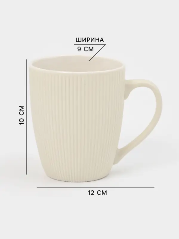 Кружки &laquo;Линии&raquo;, набор 4 шт., 386 мл, 12&times;9&times;10 см, фарфор, молочные