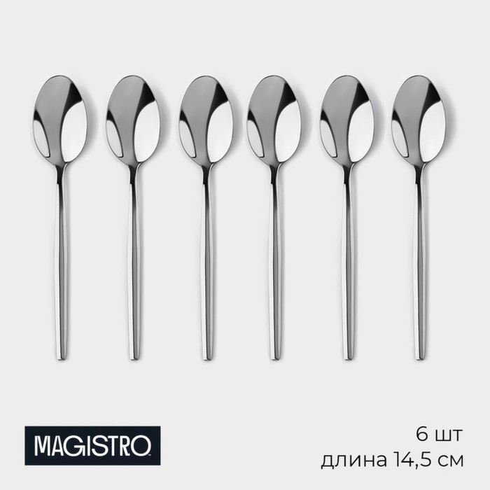 Набор чайных ложек из нержавеющей стали Magistro «Блинк», длина 14,5 см, 6 шт, цвет серебряный Набор чайных ложек из нержавеющей стали Magistro «Блинк», длина 14,5 см, 6 шт, цвет серебряный