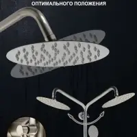Душевая система ZEIN Z1008, смеситель, тропическая и ручная лейка, стойка, круглая, сатин