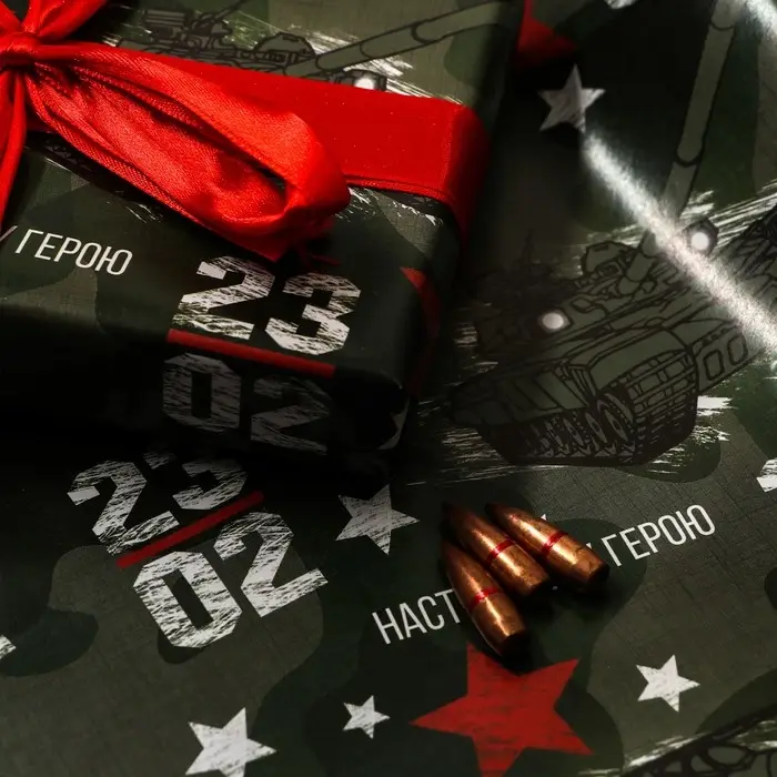 Бумага упаковочная, глянцевая «Настоящему Герою», 70×100 см, 1 лист