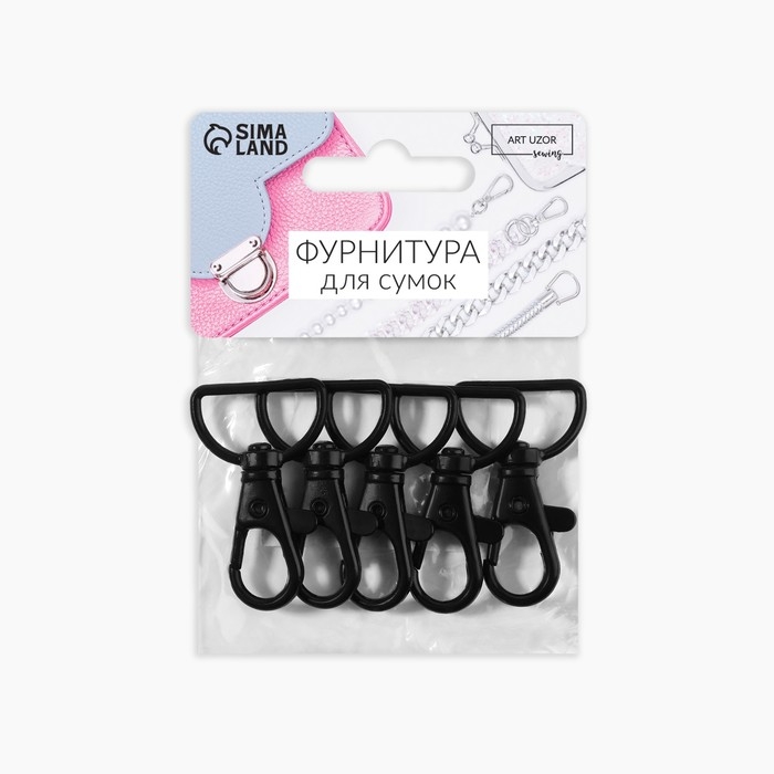 Карабин металлический, 40 × 25 мм / 20 × 3 мм, 5 шт, цвет чёрный Карабин металлический, 40 × 25 мм / 20 × 3 мм, 5 шт, цвет чёрный