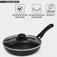 Сковорода Consul, d=22 см, пластиковая ручка, стеклянная крышка, антипригарное покрытие, алюминий, чёрная