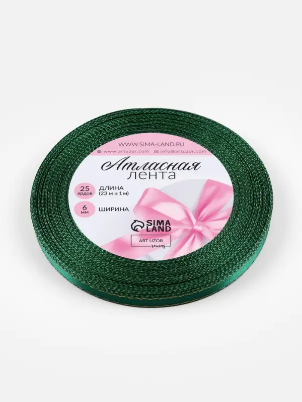 Лента атласная, с золотым люрексом, 6 мм, 23&plusmn;1 м, тёмно-зелёная №70