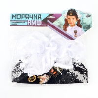Карнавальный набор "Морячка ВМФ" пилотка р-р 54-56, банты 2 шт., значок