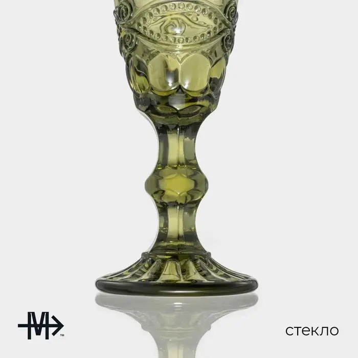 Бокалы для шампанского Magistro &laquo;Ла-Манш&raquo;, 160 мл, 7&times;20 см, набор 6 шт., стекло, зелёные