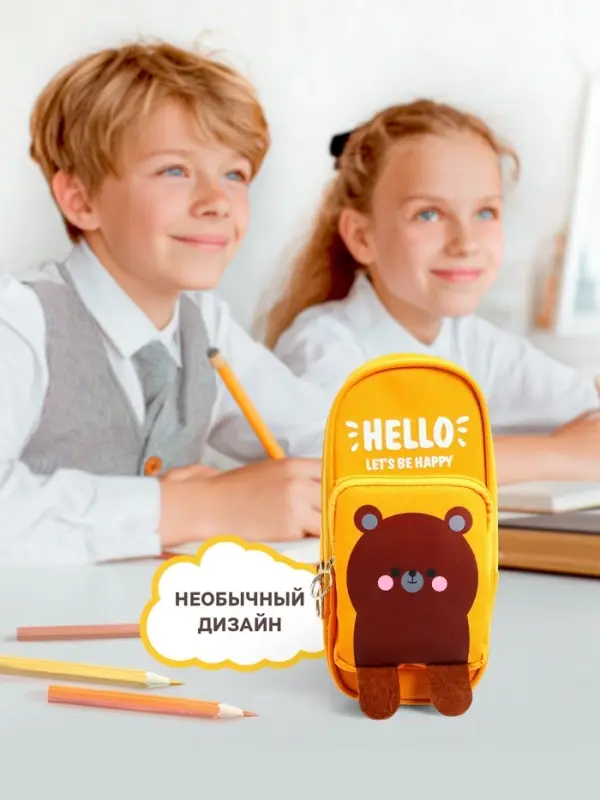 Пенал школьный Calligrata &laquo;Зверушки&raquo;, на молнии, 2 отделения, МИКС