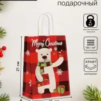 Пакет бумажный подарочный новогодний крафт &laquo;Белый Медведь&raquo; 15&times;21&times;8 см