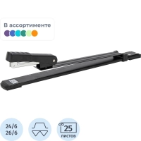 Степлер-брошюровщик&nbsp;Deli E0334 Essential (24/6 26/6) 25 листов,асс,100скоб