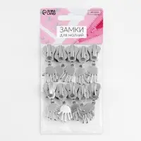 Бегунок для молнии &laquo;Трактор&raquo;, №8, &laquo;Ладонь&raquo;, 10 шт., цвет никель