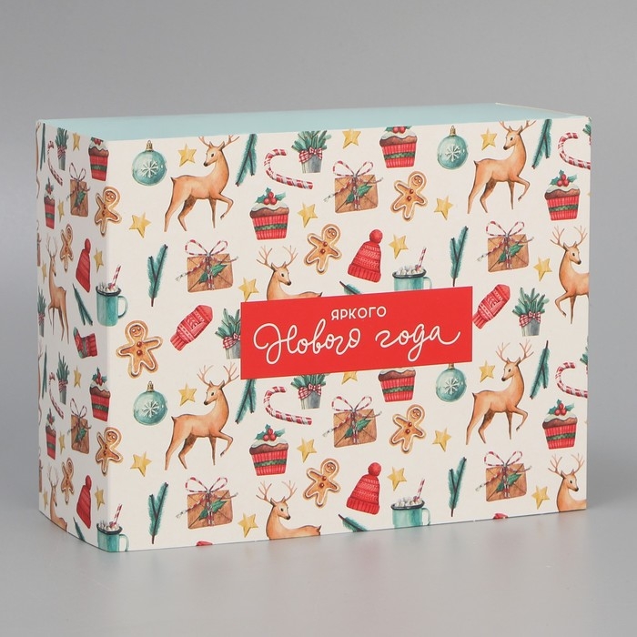 Коробка подарочная новогодняя складная «Уютного года », 20 х 15 х 8 см, Новый год