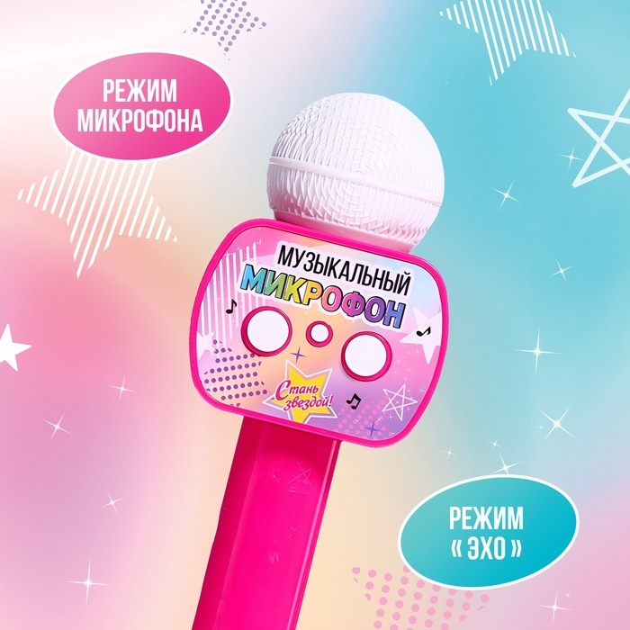 Музыкальный микрофон, звук Музыкальный микрофон, звук