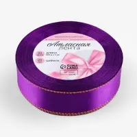 Лента атласная, с золотым люрексом, 25 мм, 23&plusmn;1 м, фиолетовая, №35