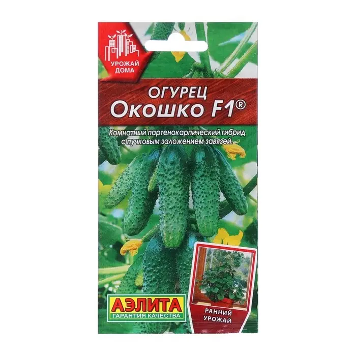 Семена Огурец Семена Огурец "Окошко", F1, ц/п, 10 шт