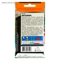 Семена Морковь "Амстердамска" ранняя, 2 г Семена Морковь "Амстердамска" ранняя, 2 г