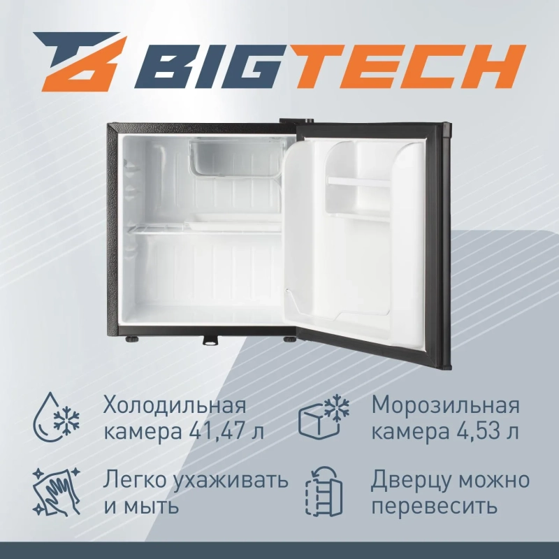 Холодильник BigTech FD46B, однокамерный, с замком, черный