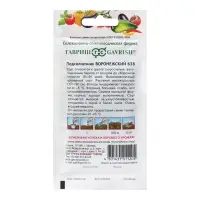Семена Подсолнечник "Воронежский 638", ц/п,  10 г Семена Подсолнечник "Воронежский 638", ц/п,  10 г