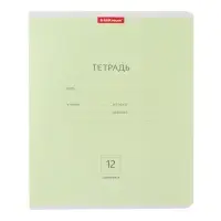 Тетрадь 12 листов в линейку ErichKrause &laquo;Классика&raquo;, обложка мелованный картон, блок офсет, белизна 100%, МИКС