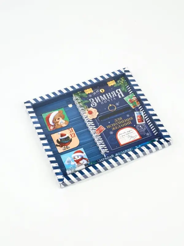 Набор блокнот на спирали, магнитные закладки 3 шт и ручка пластик  "Почта"