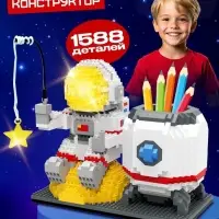 Конструктор UNICON &laquo;Космос&raquo;, ночник и подставка под карандаши, 1 588 деталей