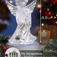 Ёлочная игрушка &laquo;Ангел&raquo;, 9.5 см, от батареек LR1133&times;3, свечение мульти (RGB)