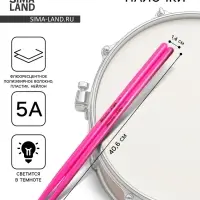 Барабанные палочки Music Life 5 А розовые, светящиеся