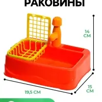 Игровой набор Happy Valley &laquo;Чистая кухня&raquo;, функциональная раковина, посуда, продукты