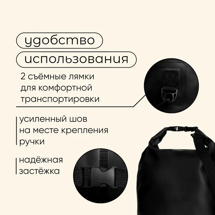 Гермомешок maclay, 60 л, чёрный