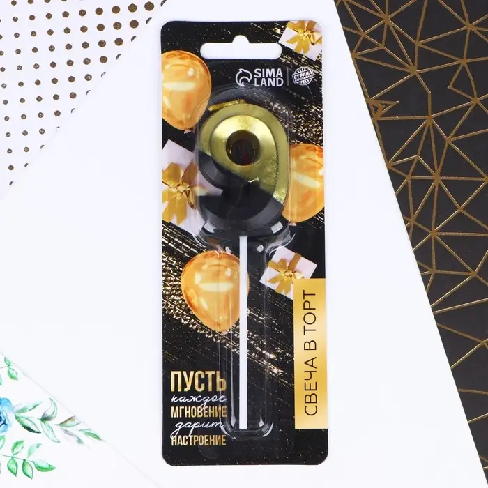 Свеча для торта, цифра «9», 11,5 х 2,3 см Свеча для торта, цифра «9», 11,5 х 2,3 см