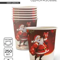 Стакан бумажный одноразовый &laquo;Дед Мороз с подарками&raquo;, набор 6 шт.