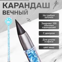 Вечный карандаш чернографитный Calligrata &laquo;Лапка&raquo;, МИКС