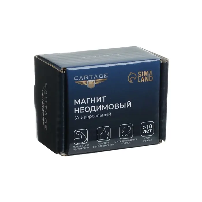 Магнит неодимовый Cartage с петлёй для авто, d=42 мм, сцепление 32 кг