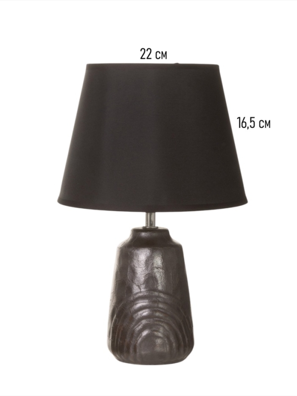 Настольная лампа Настольная лампа "Клаудия" 1х15Вт Е14 черный 23х23х34см
