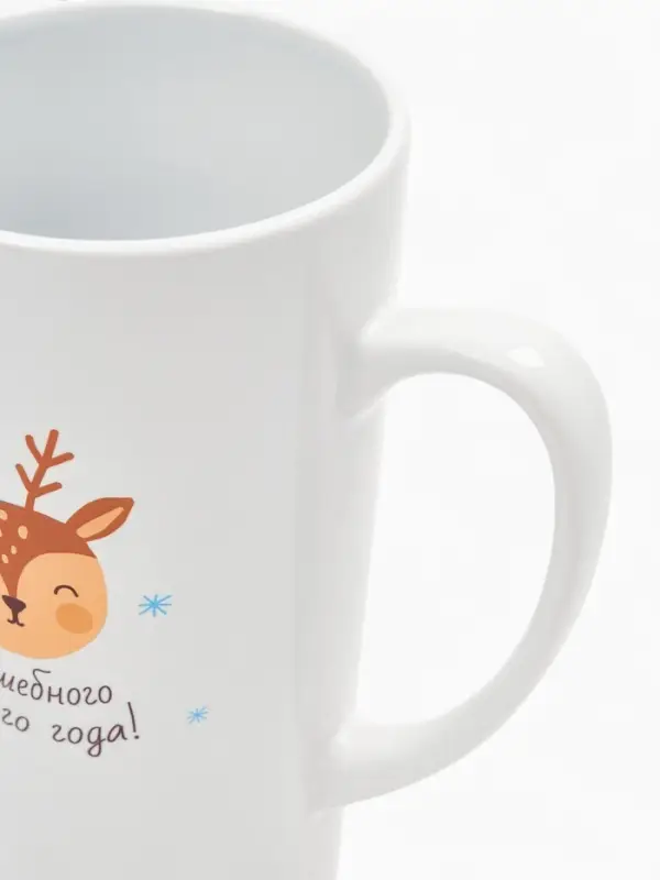 Кружка чайная новогодняя &laquo;Волшебного года&raquo;, 450 мл