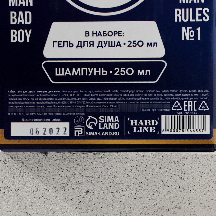 Новогодний подарочный набор косметики «Экстра мужик», гель для душа и шампунь для волос во флаконах пиво, 2 х 250 мл, Новый Год Новогодний подарочный набор косметики «Экстра мужик», гель для душа и шампунь для волос во флаконах пиво, 2 х 250 мл, Новый Год