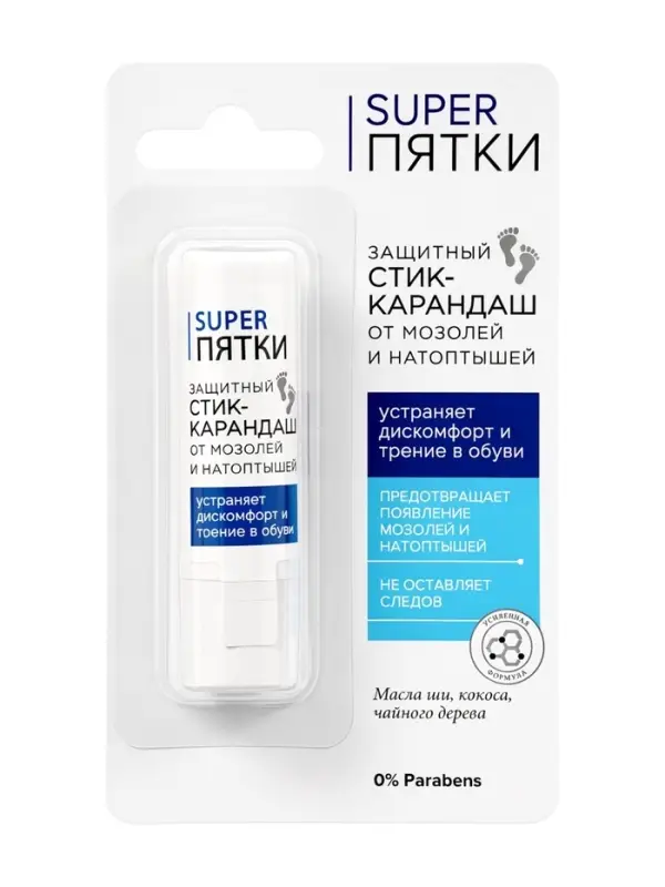 Стик-карандаш защитный SUPER ПЯТКИ от мозолей и натоптышей,  4.5 г
