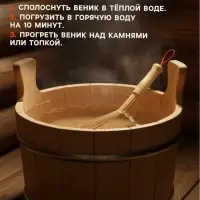 Веник массажный из бамбука, 36 см, прут 0.2 см, Добропаровъ