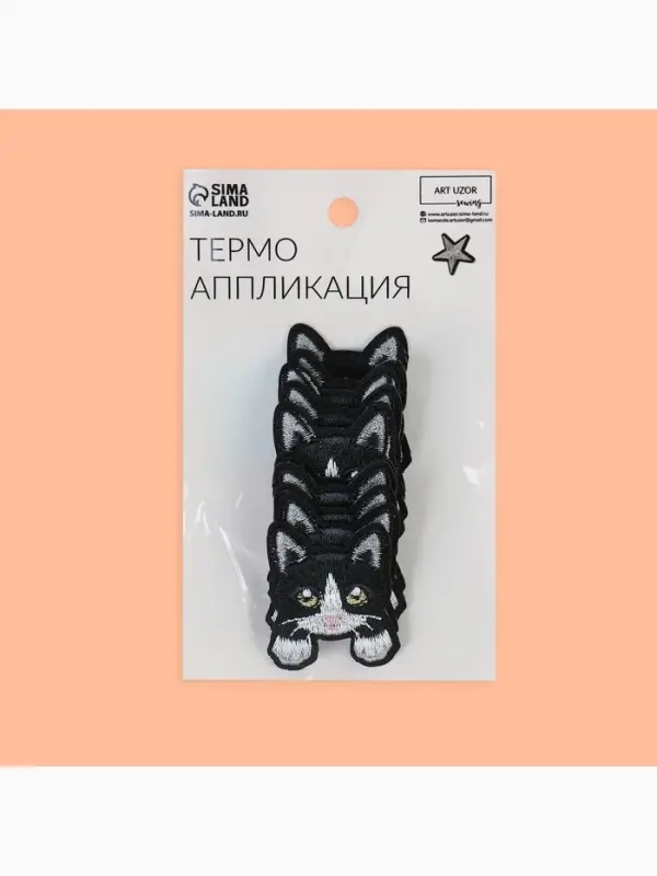 Термоаппликация &laquo;Котёнок с лапками&raquo;, 4&times;3.2 см, чёрная