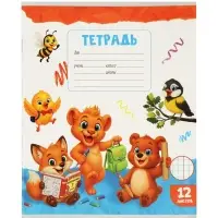 Тетради 10 штук 12 листов в клетку Calligrata KIDS, блок №2, 5 видов