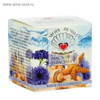 Масло Ши "МореЛечит" Василек, 50 мл