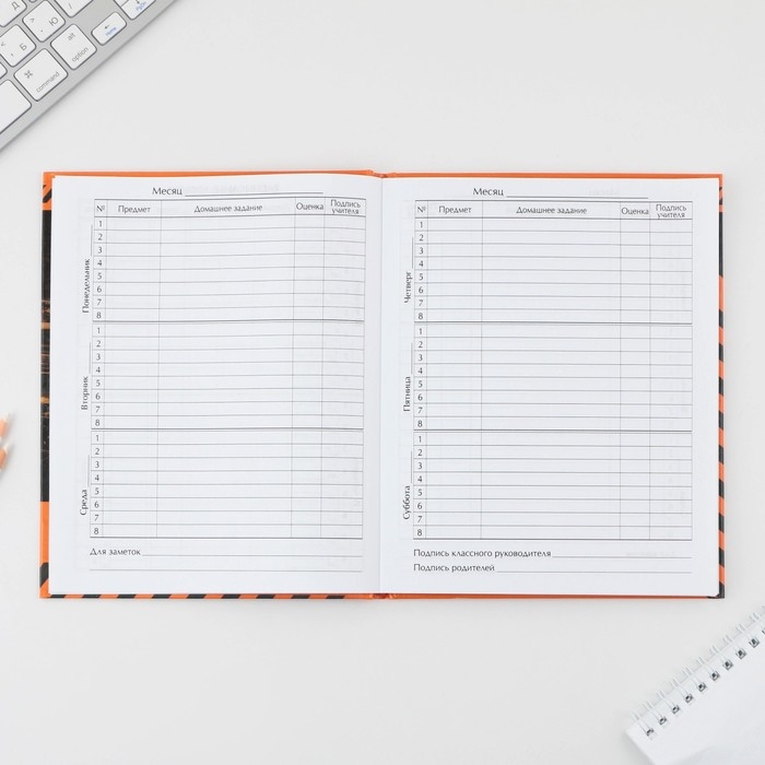 Дневник школьный 5-11 класс Sport car, твердая обложка 7БЦ, глянцевая ламинация, 48 листов Дневник школьный 5-11 класс Sport car, твердая обложка 7БЦ, глянцевая ламинация, 48 листов