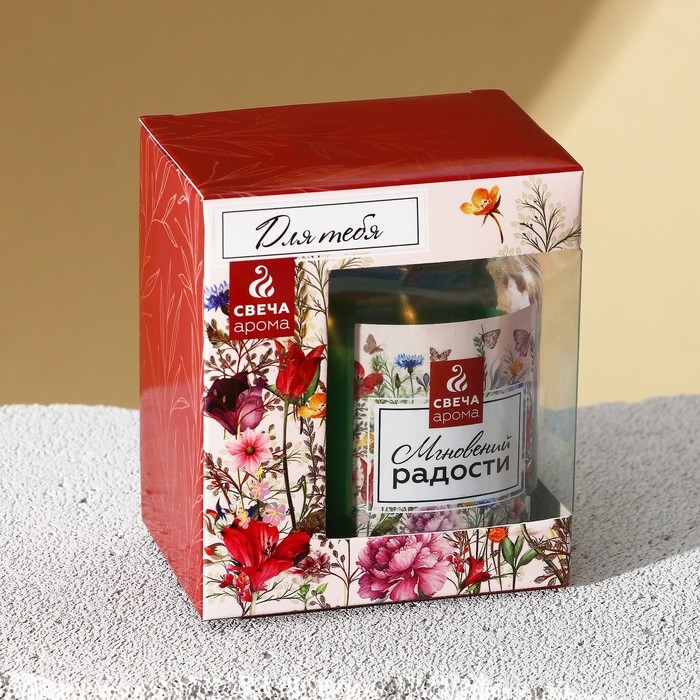 Ароматическая свеча «Мгновений радости», 8,5 х 7,2 см. Ароматическая свеча «Мгновений радости», 8,5 х 7,2 см.