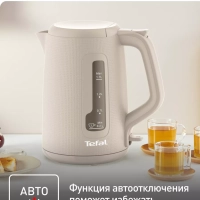 Электрический чайник Morning KO2M0B10 1.7 л, 2400 Вт