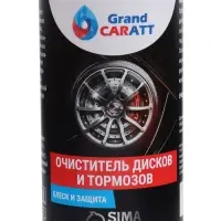Очиститель дисков и тормозов Grand Caratt, 500 мл, 014