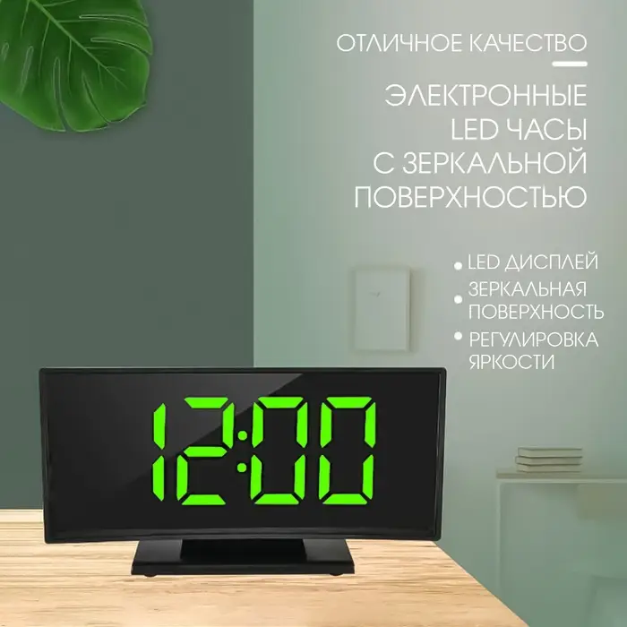 Часы-будильник электронные настольные, термометр, календарь, USB, 17&times;9.5 см, 3хААА