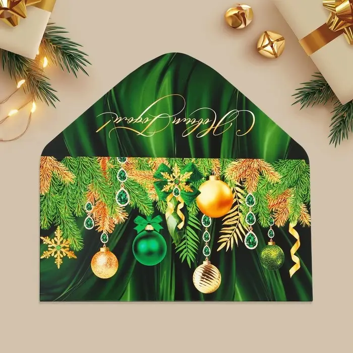 Конверт для денег «С Новым годом!», 16.5×8 см Конверт для денег «С Новым годом!», 16.5×8 см