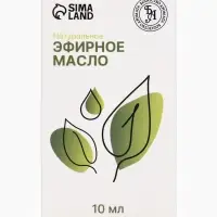 Эфирное масло &laquo;Бергамот&raquo;, 10 мл, с пипеткой