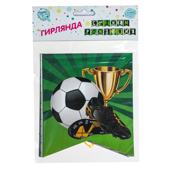 Гирлянда бумажная «С днём рождения» Гирлянда бумажная «С днём рождения»