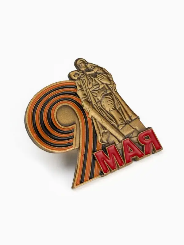 Значок &laquo;9 мая&raquo;, 3 см, цветной в золоте