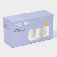 Набор аксессуаров для ванной комнаты SAVANNA &laquo;Гроза&raquo;, 4 предмета (мыльница, дозатор для мыла 400 мл, 2 стакана), цвет белый